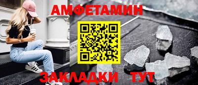 соль ск Кумертау