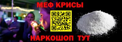 соль ск Кумертау