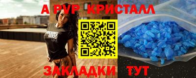 соль ск Кумертау