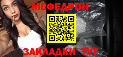 соль ск Кумертау