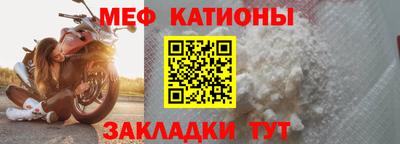 амфетамин Кунгур