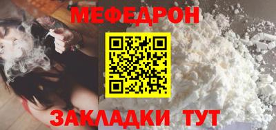 соль ск Кумертау