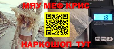 амфетамин Кунгур