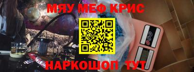 соль ск Кумертау