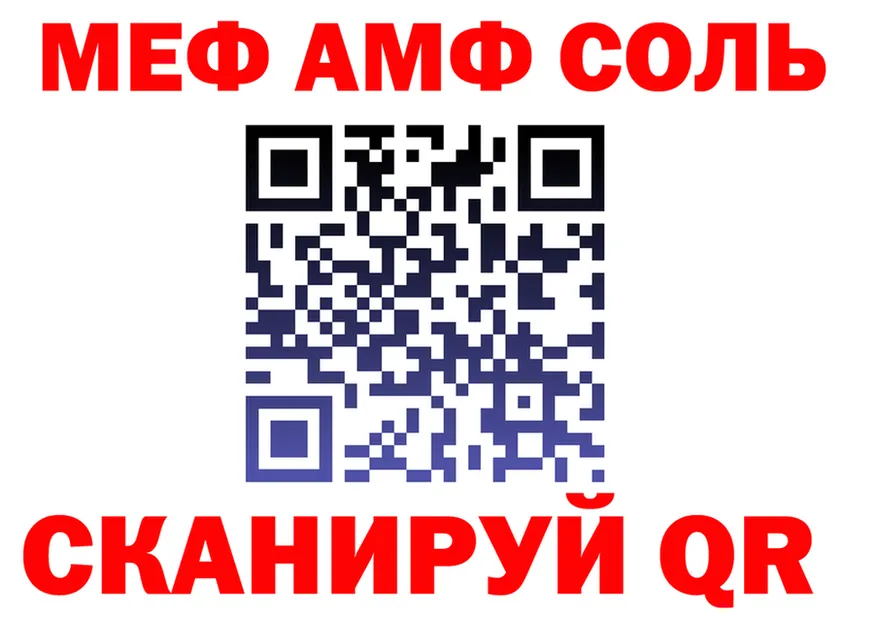 ТГК вейп зеркало это мега Иваново