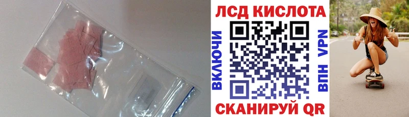 мориарти наркотические препараты  Иваново  LSD-25 экстази кислота 