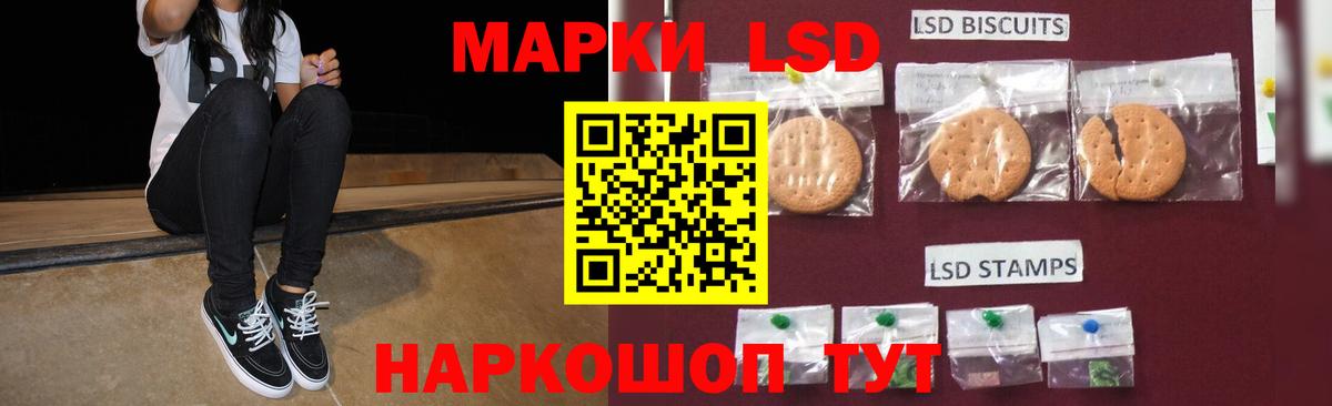 LSD-25 экстази ecstasy  LSD-25 экстази ecstasy  Иваново  Вход с VPN 