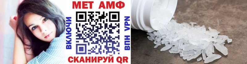 Метамфетамин витя  Иваново 
