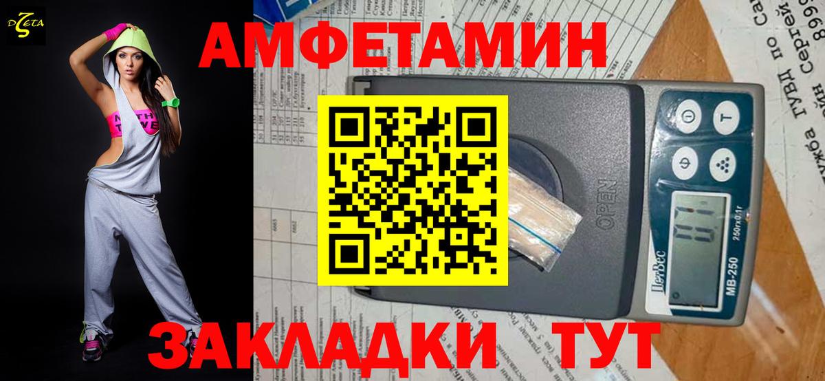 Иваново  МЕТАМФЕТАМИН пудра  МЕТАМФЕТАМИН пудра  Вход с VPN 