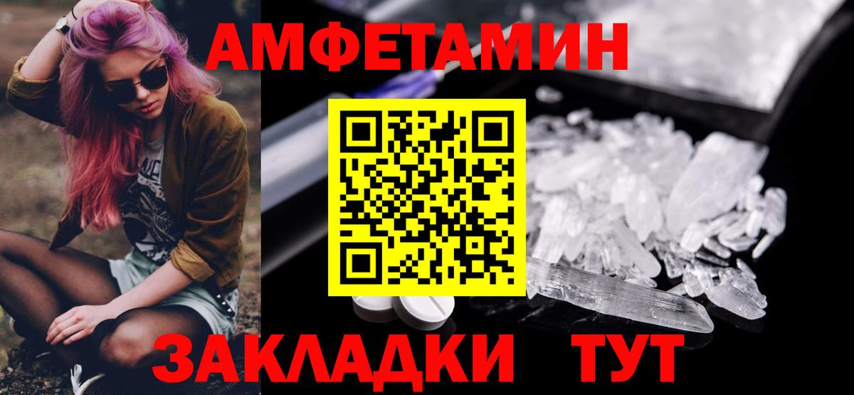МЕТАМФЕТАМИН  МАРИХУАНА  Купить  LSD-25  ГАШ  Иваново  Гашиш  МЕФ кристаллы  Вход с VPN 