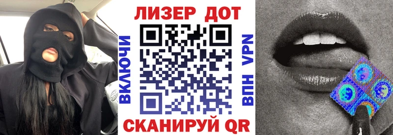 Марки 25I-NBOMe 1,5мг мега сайт Иваново продажа наркотиков