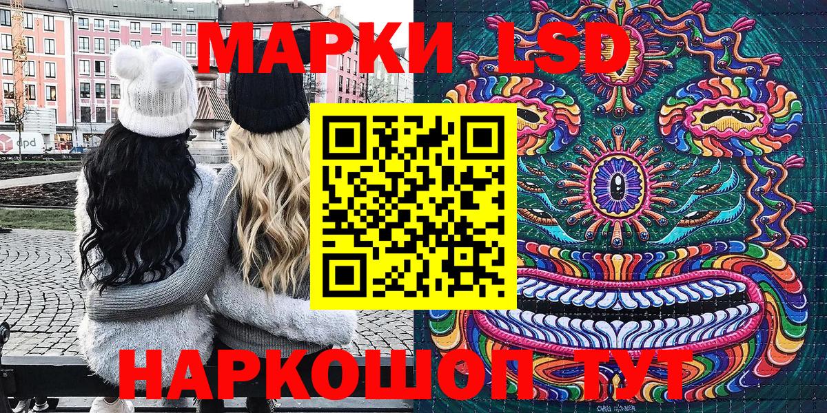 Марки N-bome 1,5мг  Вход с VPN  Иваново 