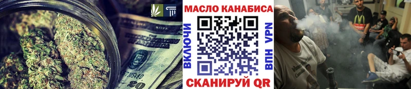 ТГК жижа  купить наркоту  Иваново 