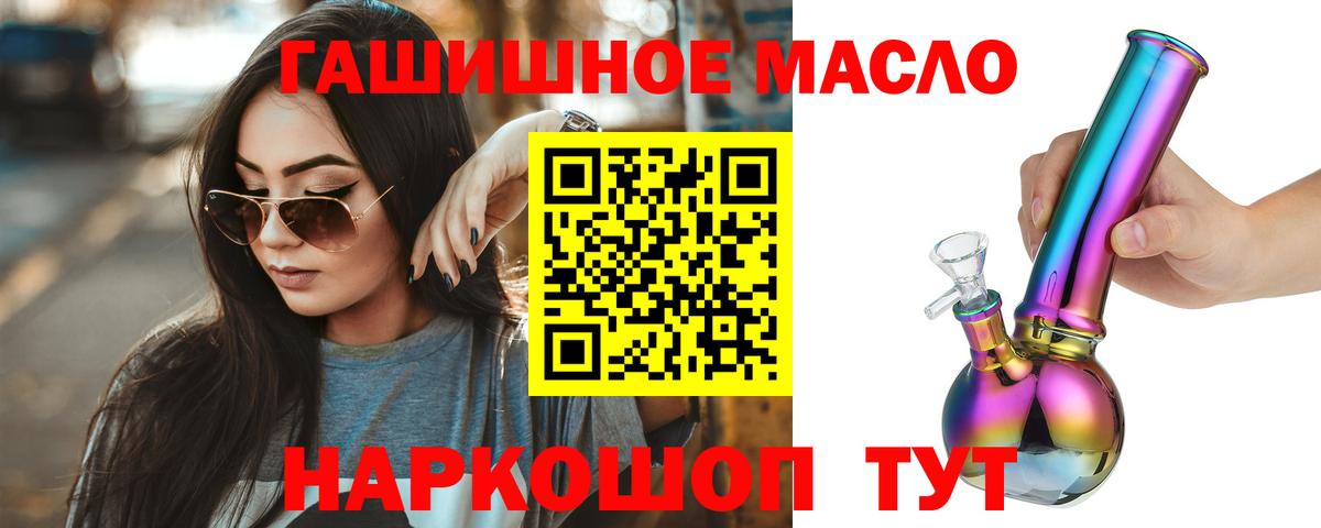 Дистиллят ТГК вейп Иваново