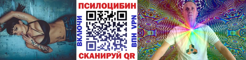 Псилоцибиновые грибы GOLDEN TEACHER  KRAKEN зеркало  Иваново 