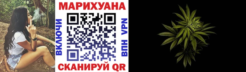 Конопля тримм Иваново