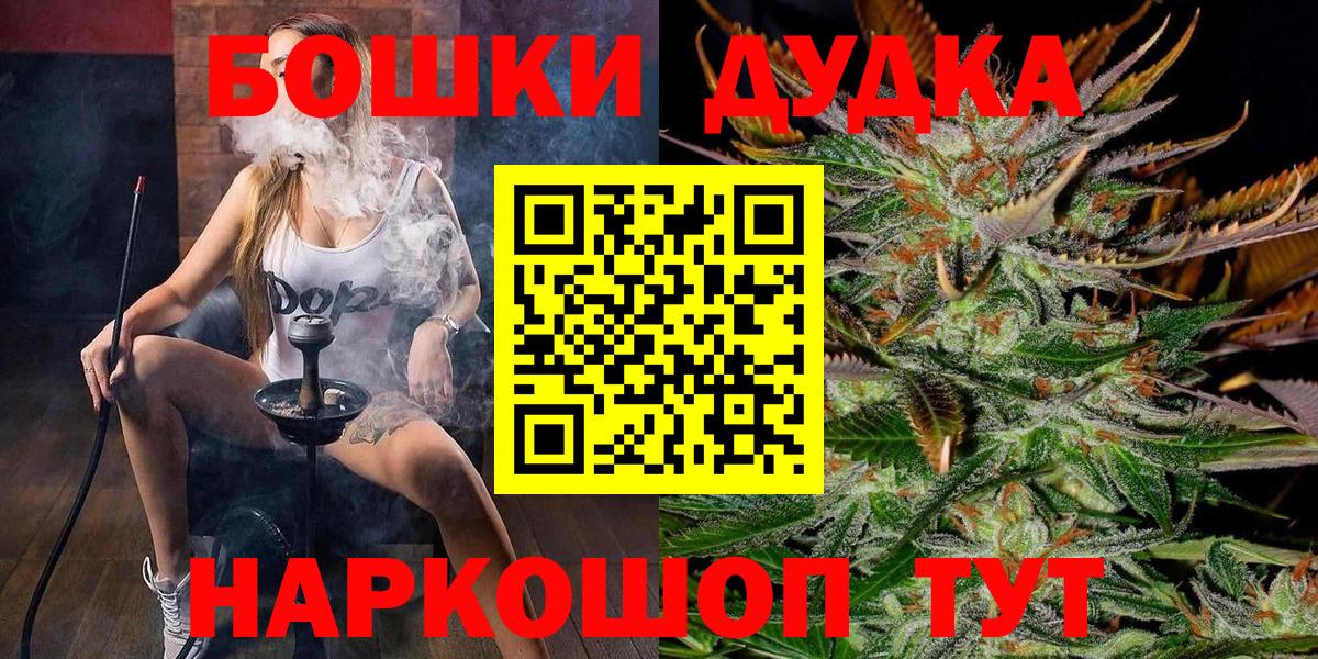 МАРИХУАНА гибрид  Марихуана LSD WEED  Иваново  МАРИХУАНА VHQ  Вход с VPN 