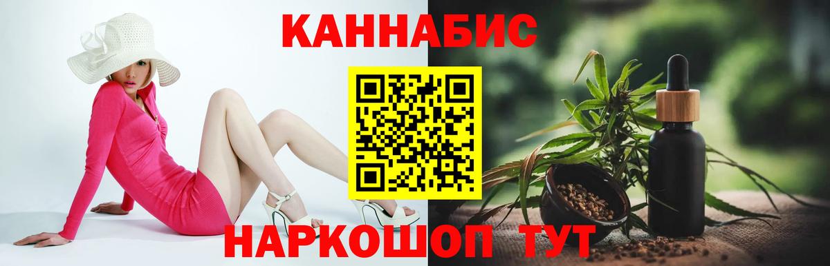 Бошки Шишки Ganja Иваново
